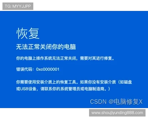 4008云顶集团官方网站登录遇到问题的常见原因与解决办法
