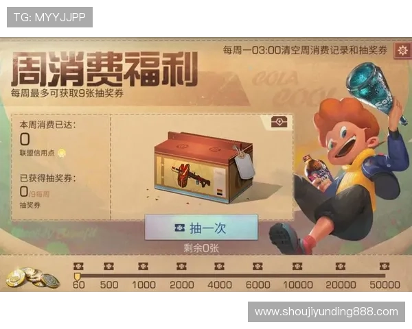 云顶ag炸金花:如何快速提升游戏等级和获取丰富奖品的实用攻略 云顶ag炸金花:如何快速提升游戏等级和获取丰富奖品的实用攻略