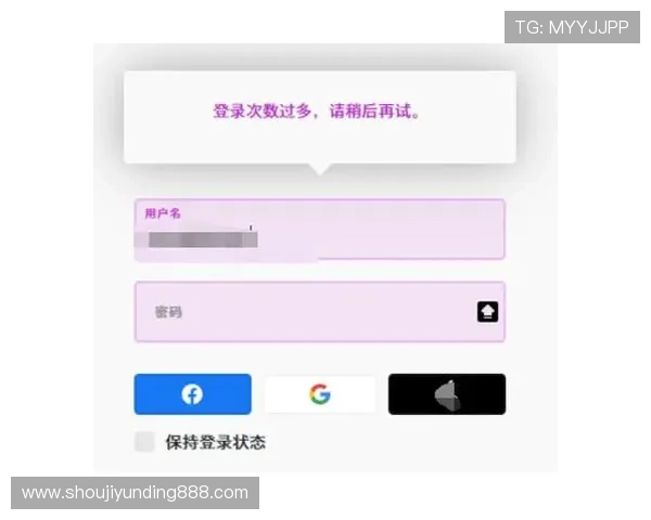 云顶国际平台首页登录常见问题解答：解决登录过程中遇到的各种问题技巧