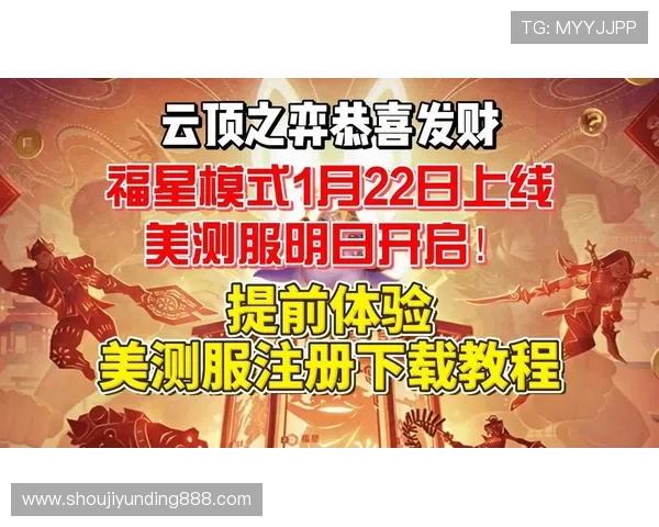 云顶娱乐官方网址下载安装完整流程介绍为玩家提供最优下载体验与安全保障 云顶娱乐官方网址下载安装完整流程介绍为玩家提供最优下载体验与安全保障