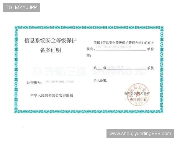 云顶国际登录平台官网确保每位用户的账号信息安全与隐私保护