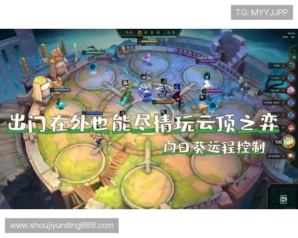 云顶官网下载app最新版本下载安装教程,助你轻松开启游戏新体验 云顶官网下载app最新版本下载安装教程,助你轻松开启游戏新体验