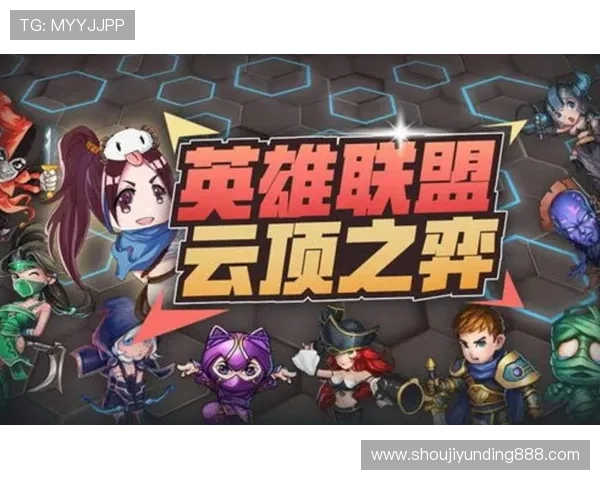 云顶攻略助手app下载,轻松掌握最新策略提升胜率的方法介绍 云顶攻略助手app下载,轻松掌握最新策略提升胜率的方法介绍