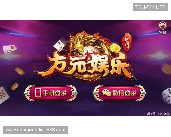 云顶电子游戏手机版高额奖金实时发放，赢取财富无限可能