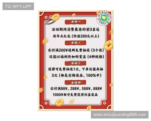 云顶集团3118促销活动汇总2024年度最新优惠一览 云顶集团3118促销活动汇总2024年度最新优惠一览