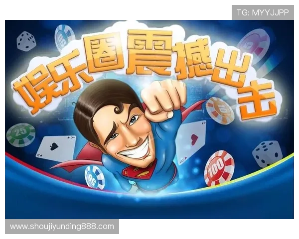 京华云顶棋牌:领先技术引领棋牌娱乐新时代 京华云顶棋牌:领先技术引领棋牌娱乐新时代