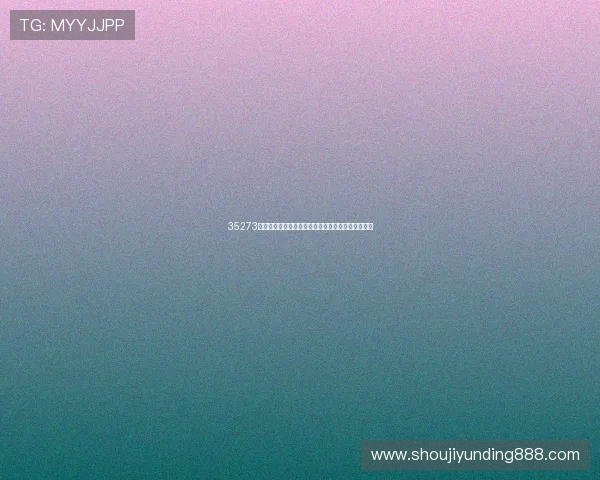 35273棋牌安卓最新版下载,畅享极速流畅的棋牌游戏体验 35273棋牌安卓最新版下载,畅享极速流畅的棋牌游戏体验