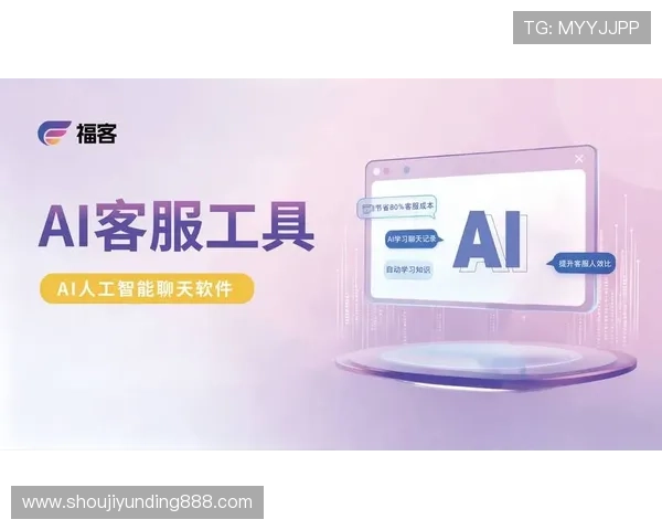云顶国际集团app常见问题与客服支持，快速解决您的使用难题