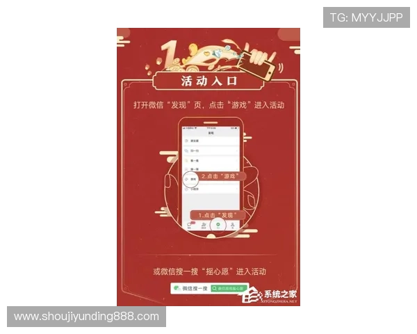 云顶4008集团娱乐场优惠福利政策一览提升玩家游戏体验的实用技巧 云顶4008集团娱乐场优惠福利政策一览提升玩家游戏体验的实用技巧