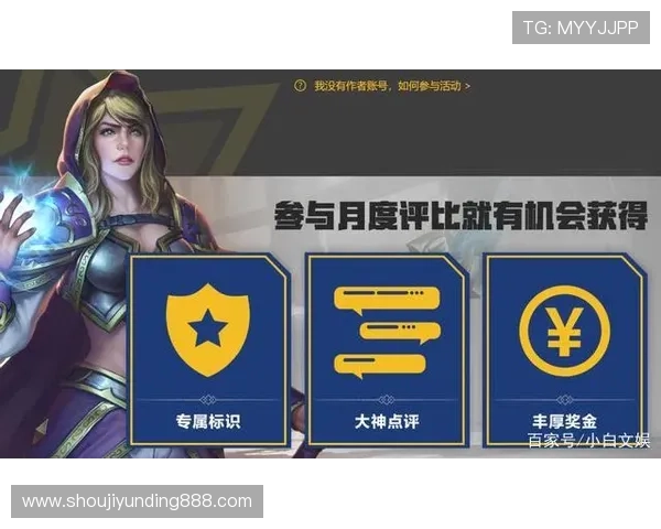 云顶国际首页官网详细解析最新赛事信息和奖励机制助力玩家赢取丰厚奖励 云顶国际首页官网详细解析最新赛事信息和奖励机制助力玩家赢取丰厚奖励