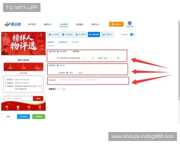云顶投票官网入口投票结果公布时间及数据查询方法 云顶投票官网入口投票结果公布时间及数据查询方法