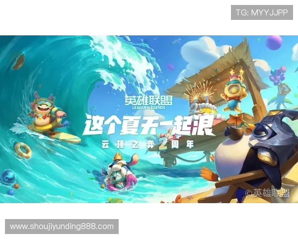 云顶最新官网入口指南，帮助新手快速注册登录畅玩游戏