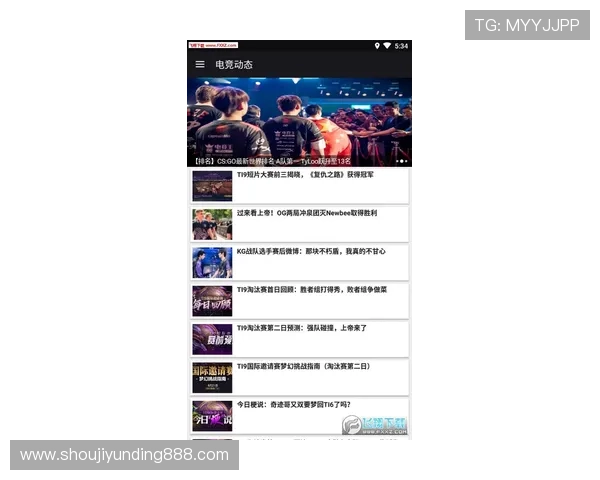 云顶电竞app:丰富的电竞社区互动功能,结识更多电竞爱好者 云顶电竞app:丰富的电竞社区互动功能,结识更多电竞爱好者