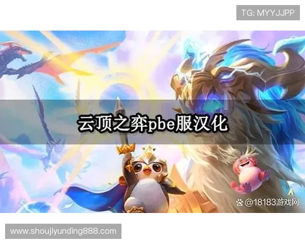 云顶登陆最新攻略帮助玩家快速顺利进入游戏体验全新玩法 云顶登陆最新攻略帮助玩家快速顺利进入游戏体验全新玩法