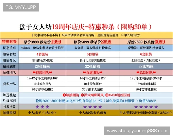 2026年马来西亚云顶大赌场排名前十名详细分析与用户评价 2026年马来西亚云顶大赌场排名前十名详细分析与用户评价