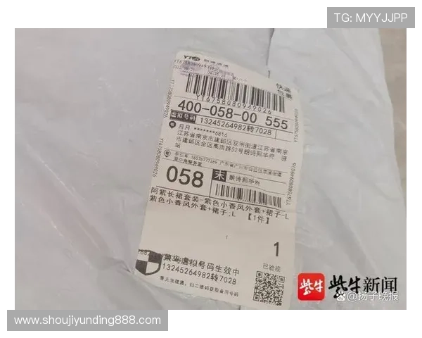 云顶4008集团app安全性分析与用户隐私保护措施全面解读 云顶4008集团app安全性分析与用户隐私保护措施全面解读