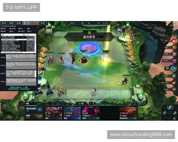 云顶攻略助手怎么用详细操作指南帮助新手快速上手游戏技巧解析