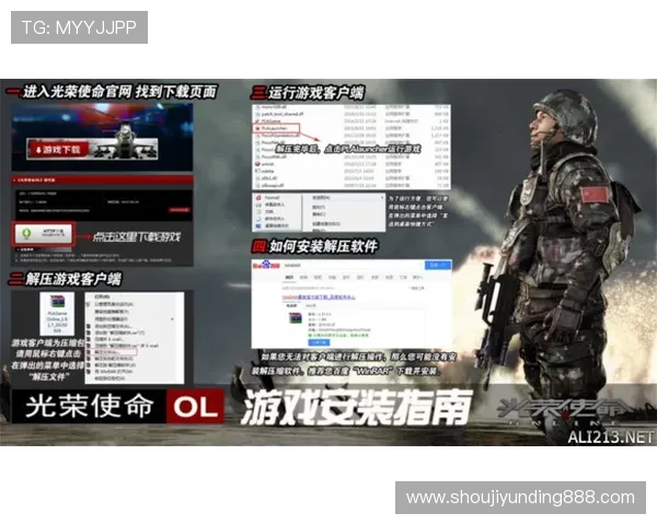 云顶游戏ID充值安全指南，保障账号资金安全的完整操作流程