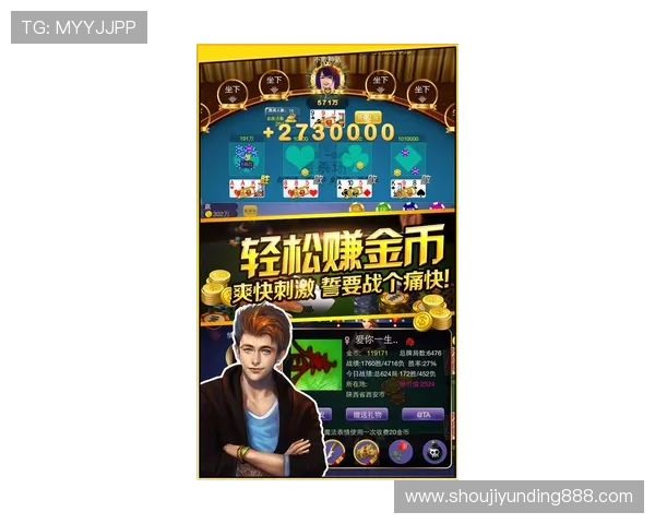 云顶炸金花官方版免费下载，支持多平台畅玩，丰富游戏模式满足不同玩家需求