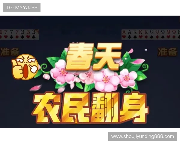 云顶线上棋牌平台哪个好让你在公平竞技中赢得更多胜利的优质平台推荐