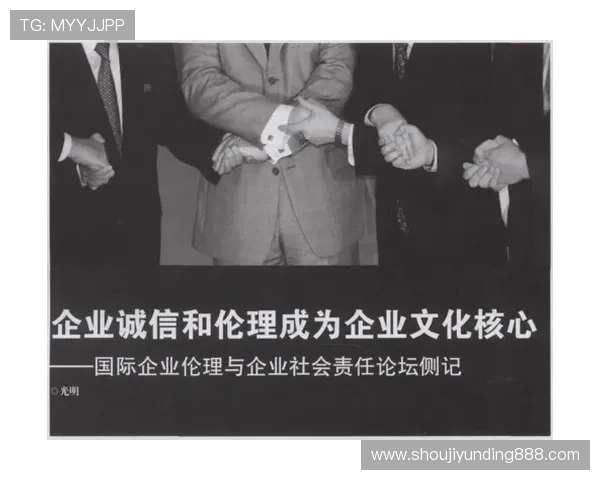 云顶集团3118·(中国区)官方网站：企业文化与社会责任实践案例深度分析