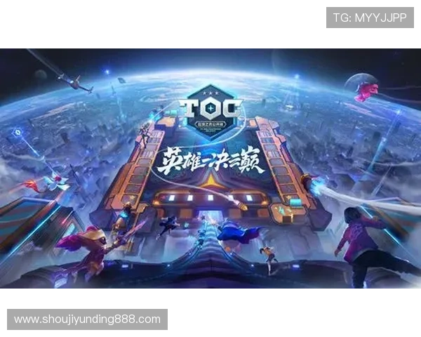 云顶赛事官网介绍最新赛事活动及参与方式帮助玩家轻松加入比赛