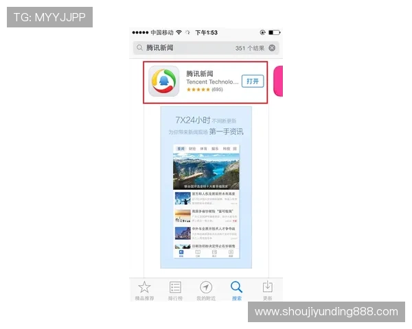 云顶集团4118官方网站最新公告与活动预告，第一时间掌握平台动态与优惠信息