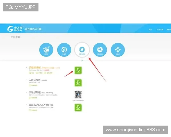 云顶集团官网下载安装流程详解,确保每一步操作都顺利进行