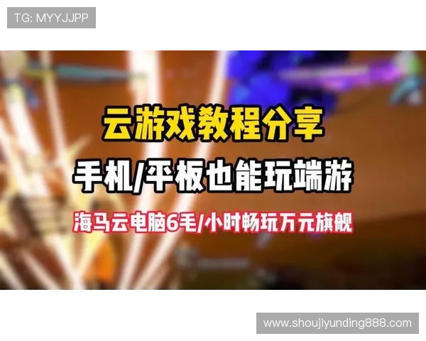 云顶集团官方最新网站下载方法全攻略,确保玩家安全稳定下载安装体验优质游戏