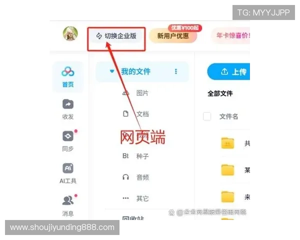 快三计划的常见问题解答与用户指南帮助玩家解决使用中的疑问