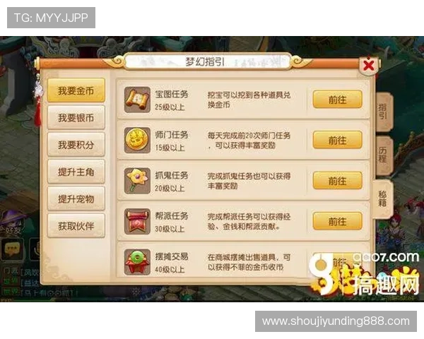 最新云顶斗地主送6元金币下载途径多样玩法丰富值得一试