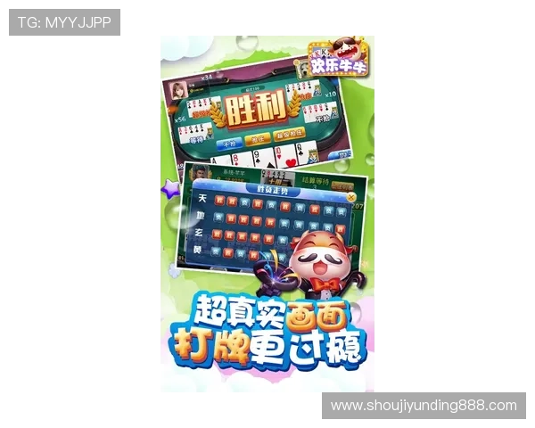 牛牛炸金花线上对战平台推荐安全稳定支持多设备同步体验