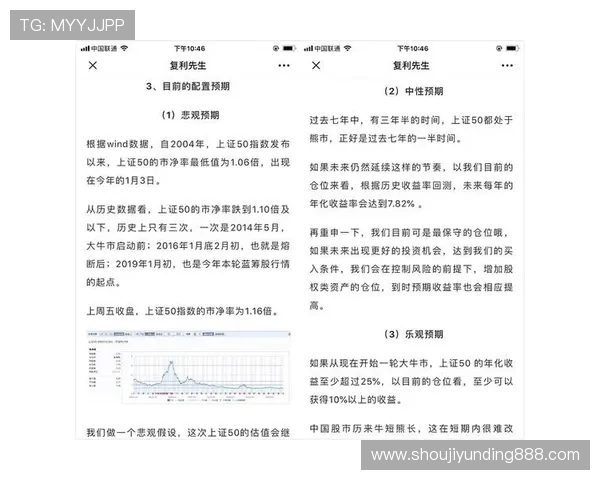线上赌博网站合法性分析及其对玩家权益的影响详尽解读