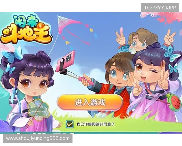 高品质在线斗地主免费游戏，高清画面和流畅操作带来极致体验