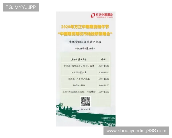 云开百家乐官网安全保障措施全面升级，确保每位玩家资金与信息安全