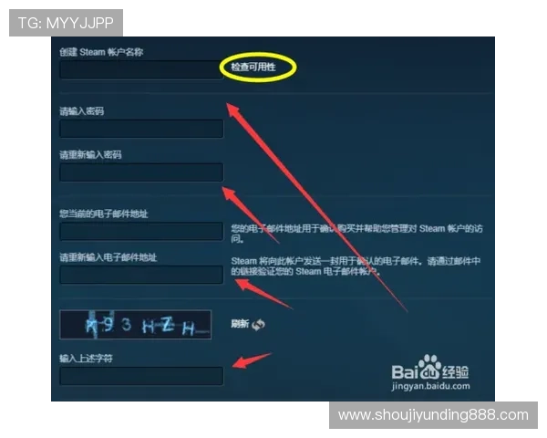 云顶官网注册登录流程详解及账号安全保障措施 云顶官网注册登录流程详解及账号安全保障措施