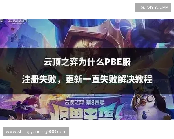 云顶手机版官网最新版本更新内容及优化提升介绍 云顶手机版官网最新版本更新内容及优化提升介绍